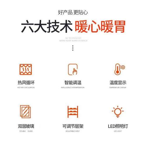 商用饮柜热饮机KYP展柜饮料牛示奶加餐热柜快便当恒温柜热食品保