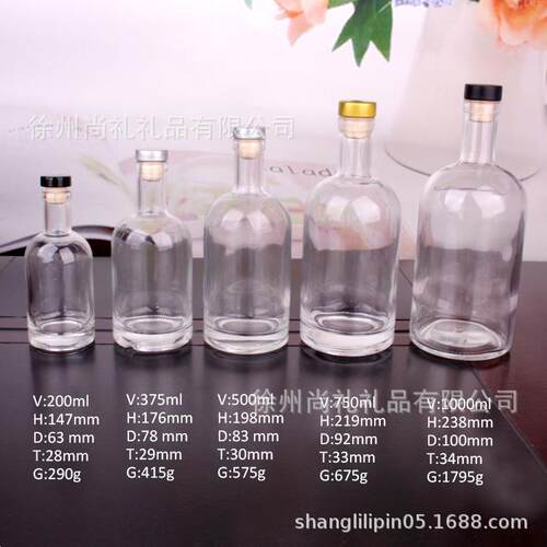 33m0l 500ml 70ml冰酒葡 厚底葡萄酒洋酒玻璃JP-500ml白酒5 萄酒