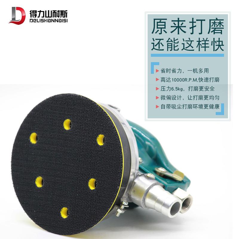 现货重动型气抛吸尘款光大机打磨机DL-301机D功率气磨砂纸机磨光