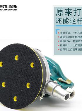 现货重动型气抛吸尘款光大机打磨机DL-301机D功率气磨砂纸机磨光