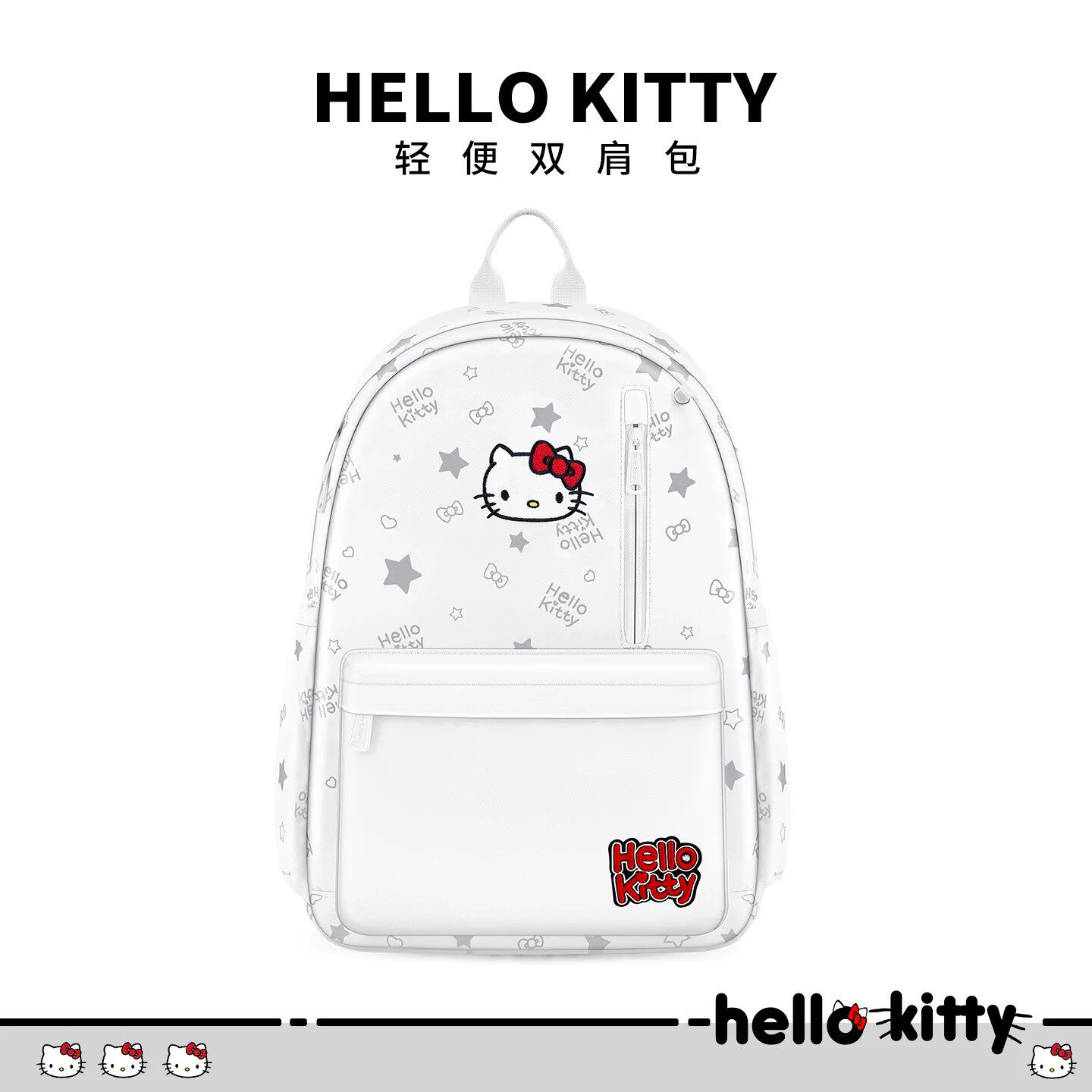 HelloKitty双肩包ins小众2026新款书包初高中女生通勤凯蒂猫