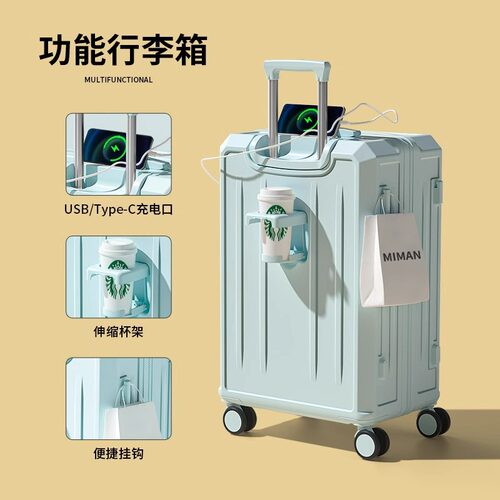 大容量耐用结实密码拉链款静音万向轮行李箱拉杆箱皮箱子旅行箱