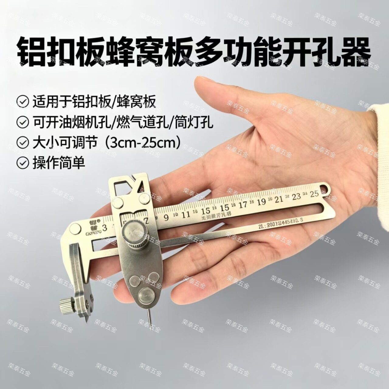 蜂窝大板开孔器开口工具圆规刀图片
