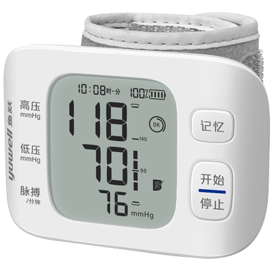 鱼跃智能腕式血压计语音可充电
