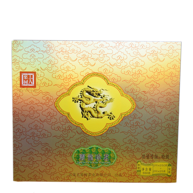 大栗树碧螺春特级550克云龙绿茶
