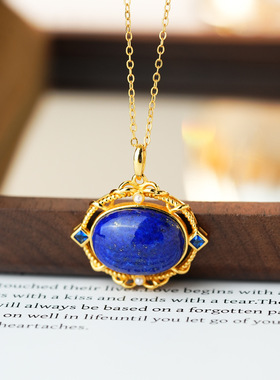 荟宝丽S925银镀金天然青金石蛋面吊坠优雅气质高级感项饰宫廷风