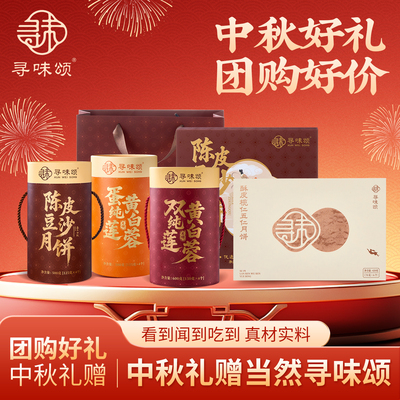 商务送礼团购量大更优惠