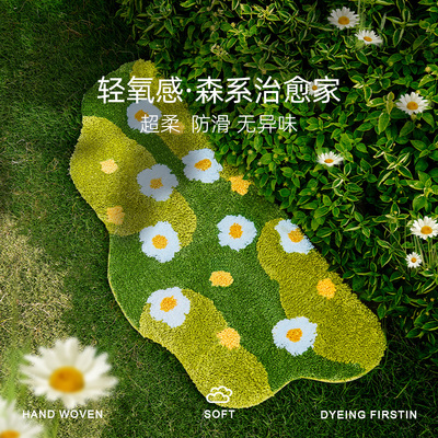 浴室毛绒地垫吸水地毯绿色卧室治愈床边毯厕所加厚防滑化妆室脚垫