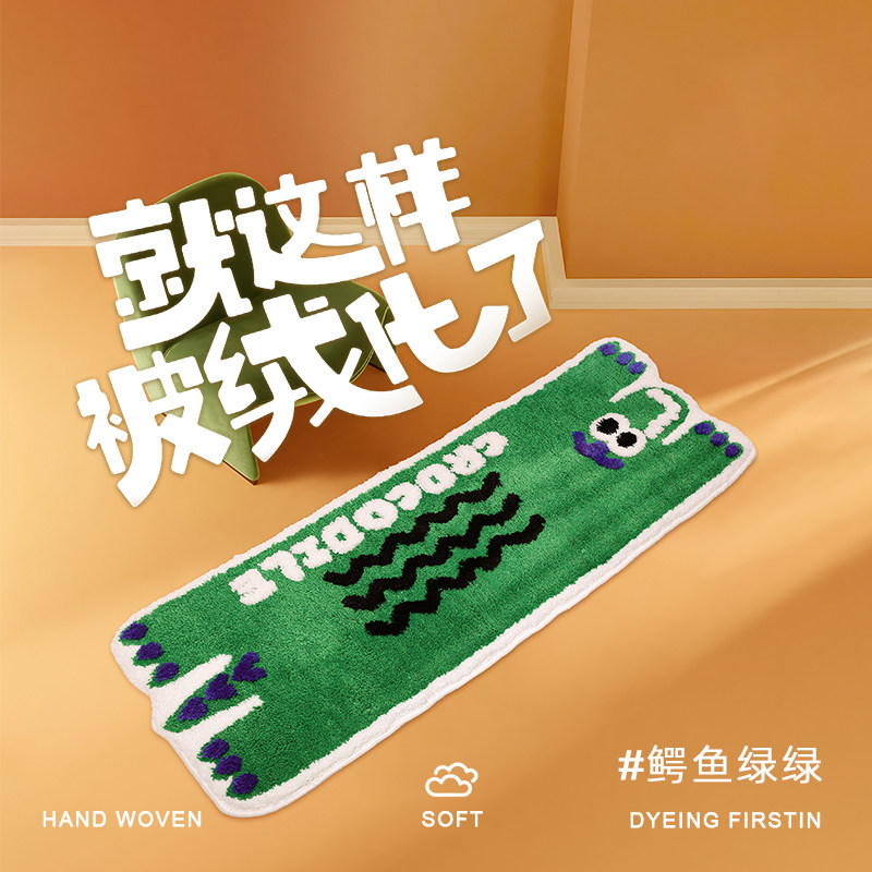 米嘉趴趴动物儿童房地毯卧室床边毯阳台小地毯浴室门口吸水地垫