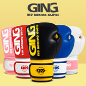 专业儿童拳套散打搏击训练实战打沙袋拳击手套男女小孩泰拳格斗厚