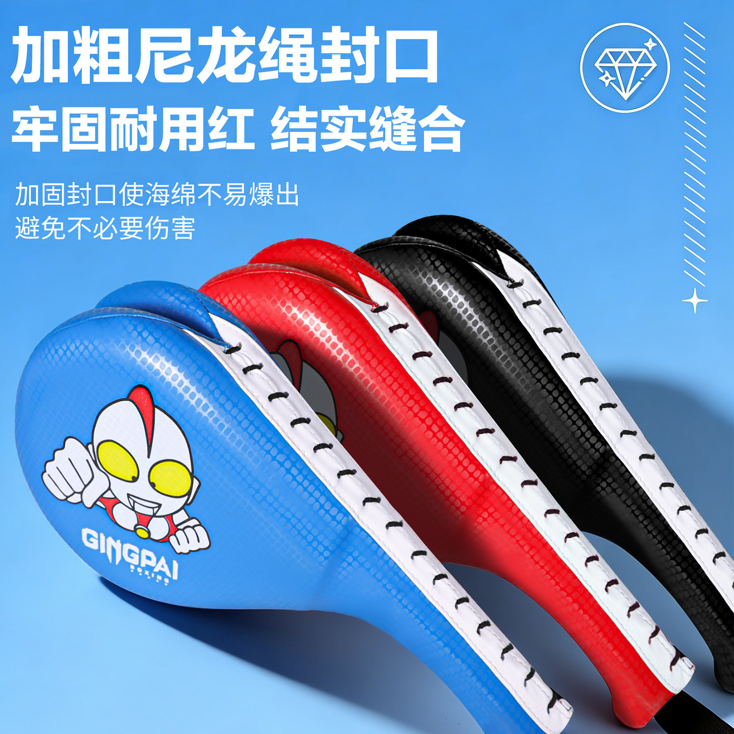 跆拳道踢靶成人儿童脚靶鸡腿靶手靶脚板训练器材靶子专业道靶定制