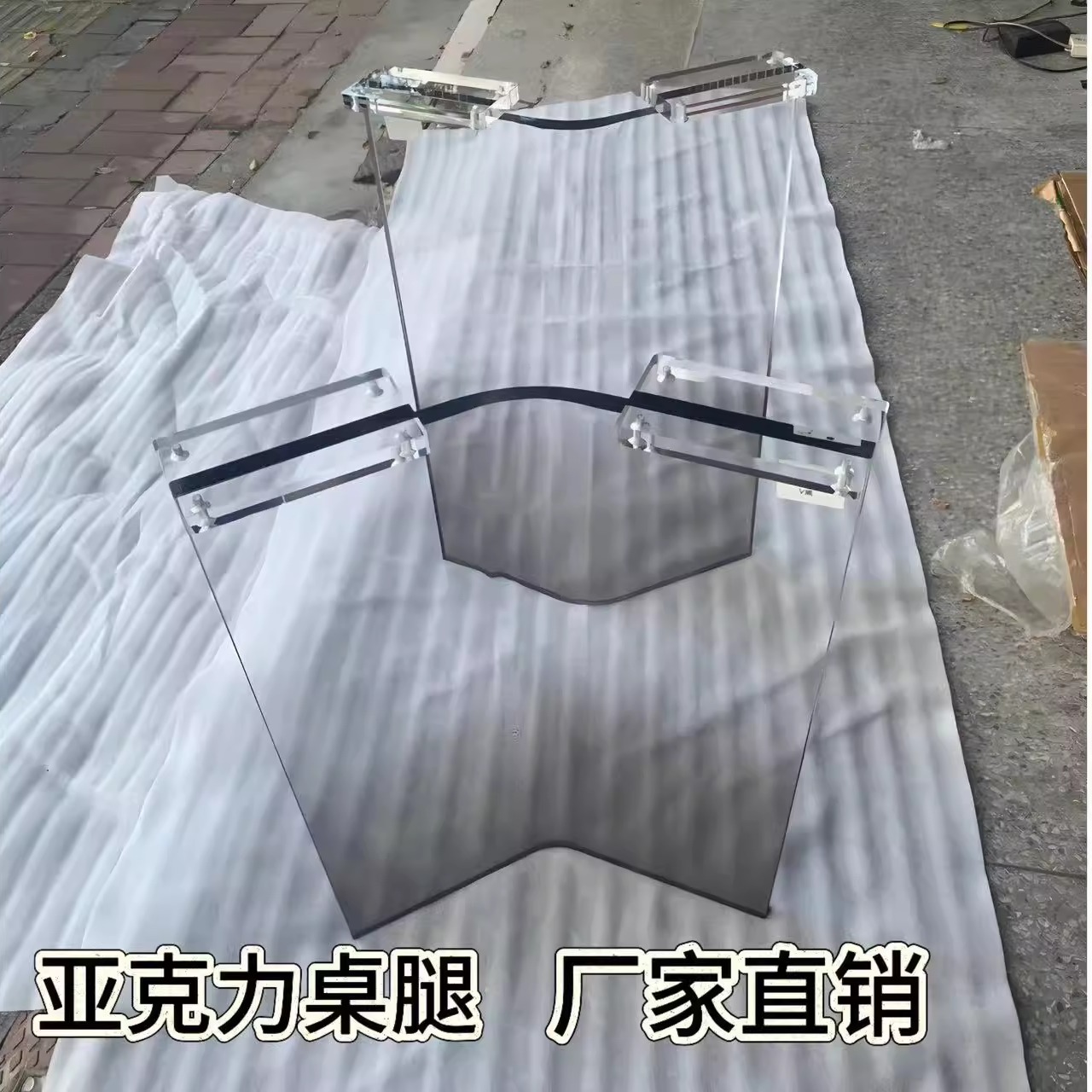 透明弧形渐变亚克力桌脚悬浮桌腿