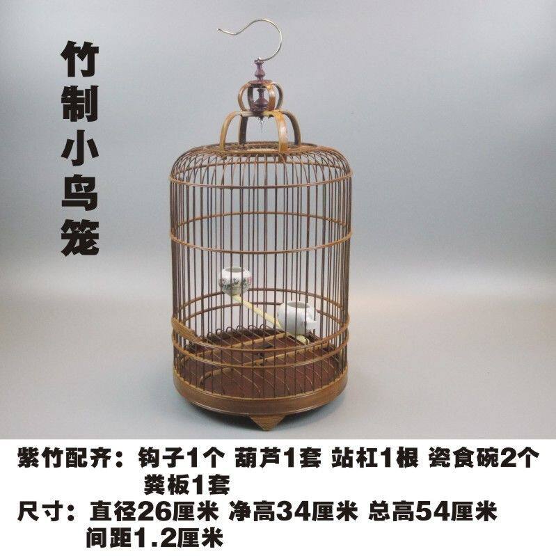 玉鸟鸟笼绣眼竹鸟笼白玉笼芙蓉小鸟笼相思石燕圆笼黄豆黄雀小型笼