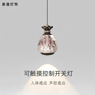 床头吊灯升降触摸创意高级现代意式轻奢玄关声控感应主卧室吊线灯