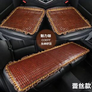 竹了凉屁股太型汽车车通风防滑冰凉凉块加厚冰挑不坐垫夏天透气