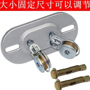 配件阳台升降晾衣架钢晒衣架通用板万向轮转角滑轮顶转换线滑轮器