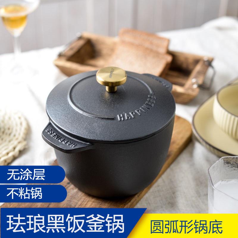 铸铁无涂层焖煮锅家用多功能炖锅无涂层迷你小圆R锅煮粥汤锅不粘