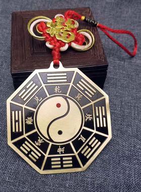 纯铜五行八卦福图家用大门口挂件太极八卦中式家居挂饰属相阴阳