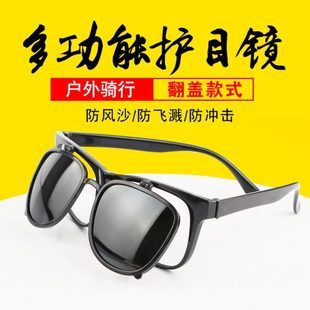 强光防护眼镜墨镜护目镜劳保翻盖打磨玻璃焊工防电焊眼镜专用可