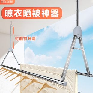 双升降伸缩晾衣杆室内晾衣架阳台凉衣架不锈钢挂杆晒被子神器家用