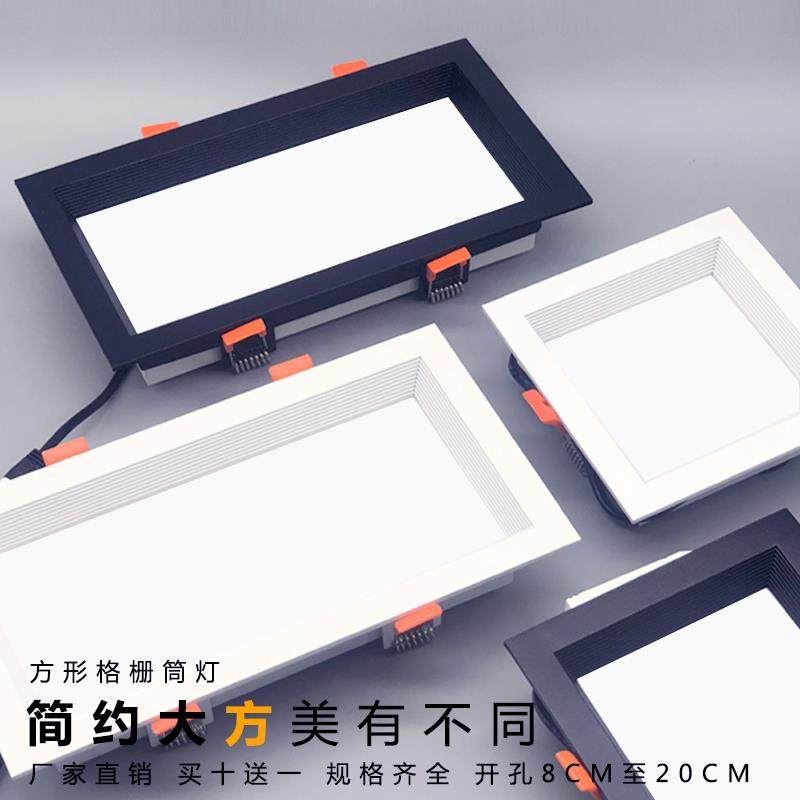 led双头筒灯嵌入式格栅灯方形斗胆射灯开孔x黑色葡萄架顶专用