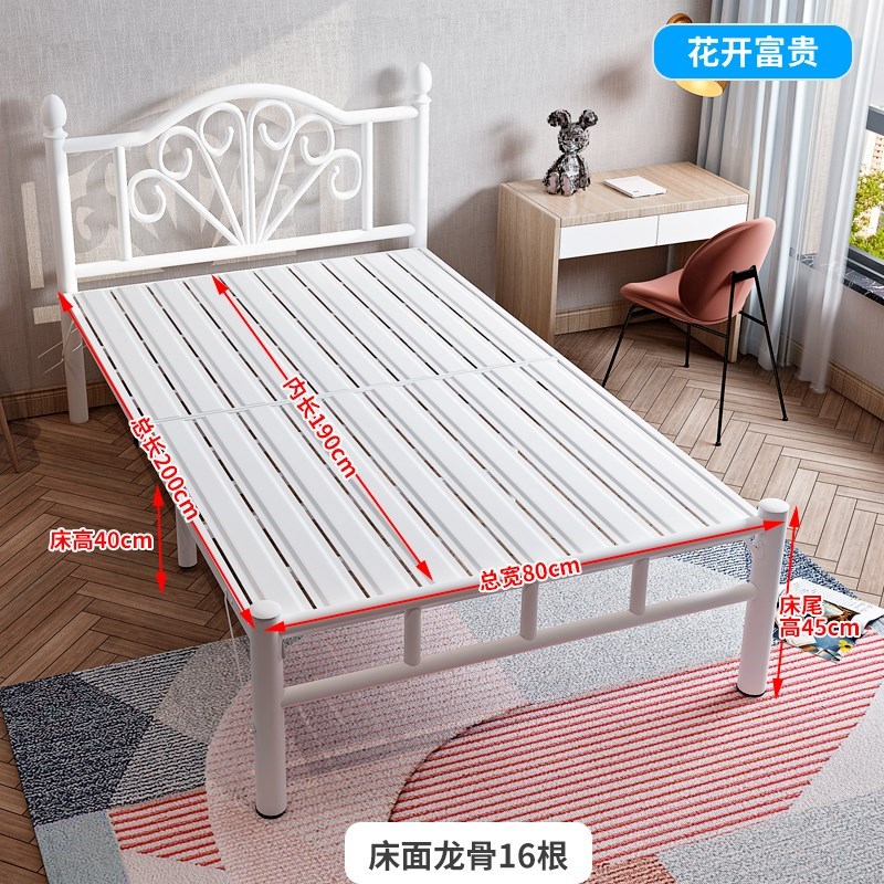 单人折叠床家用1.2米午休简易床加固便携铁艺床SS办公室硬板钢丝