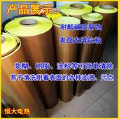 特氟龙胶带胶布铁氟龙绝缘四氟布制袋封口机烘筒真空包装 机高温布