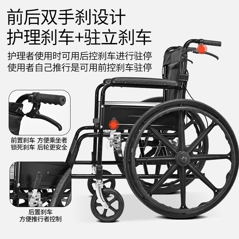 誉奥轮椅医院同款坐老人