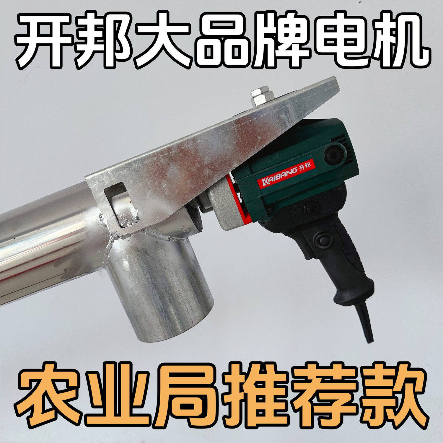 开邦吸粮机小型家用抽粮机玉米小麦稻谷绞龙上料机器吸谷机大吸力,五金/工具,拌料机,淘宝优惠券,粉丝福利购,淘宝优惠卷