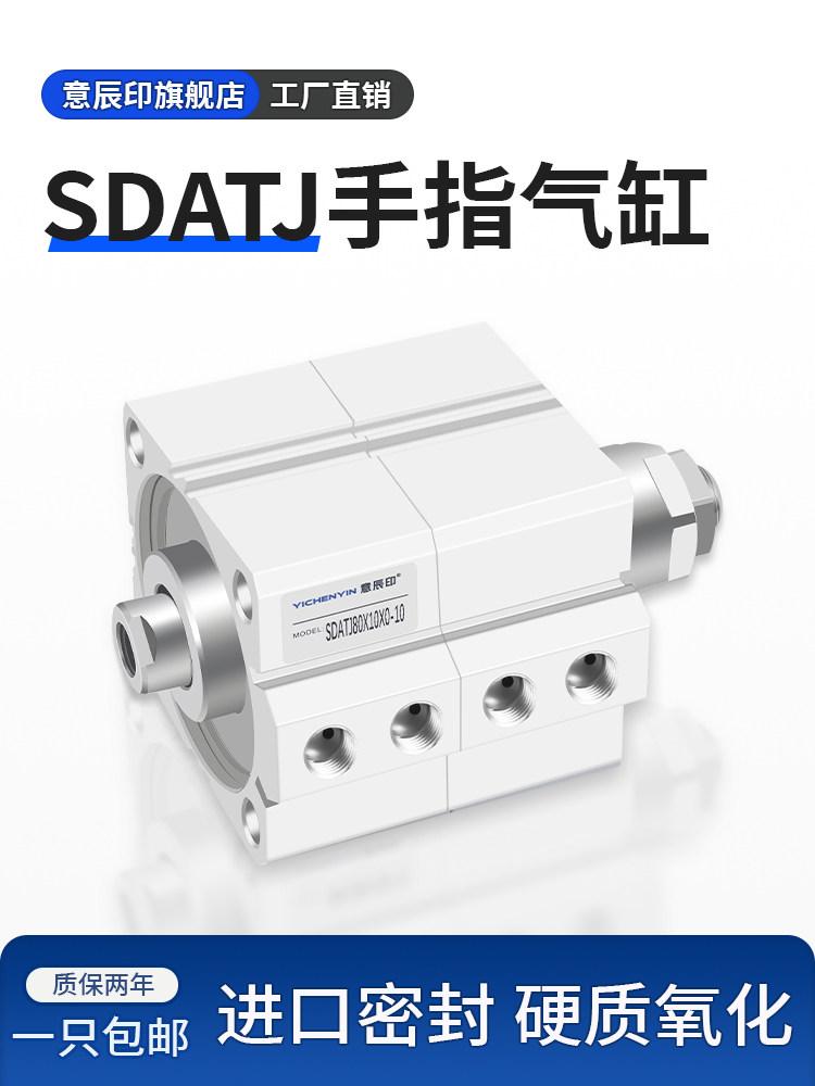 薄型可调行程 双倍力/三倍力增压气缸SDATJ25/32/40/50/63/80/100