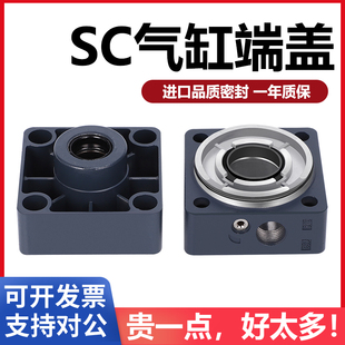 亚德客型墨绿色SC/SU标准气缸前后铝合金端盖32/40/50/63/80/100