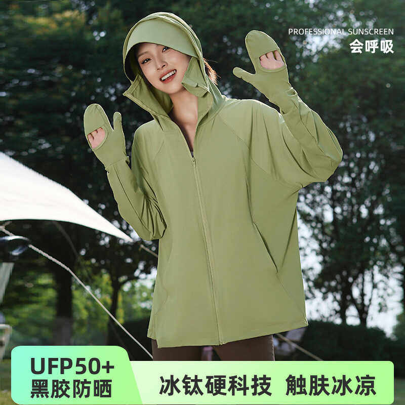 2024新品指尖衣女夏季UPF50原纱冰丝宽松黑胶薄包邮超划算