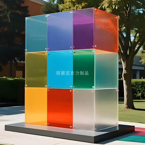 商业美陈装饰道具彩色透明亚克力