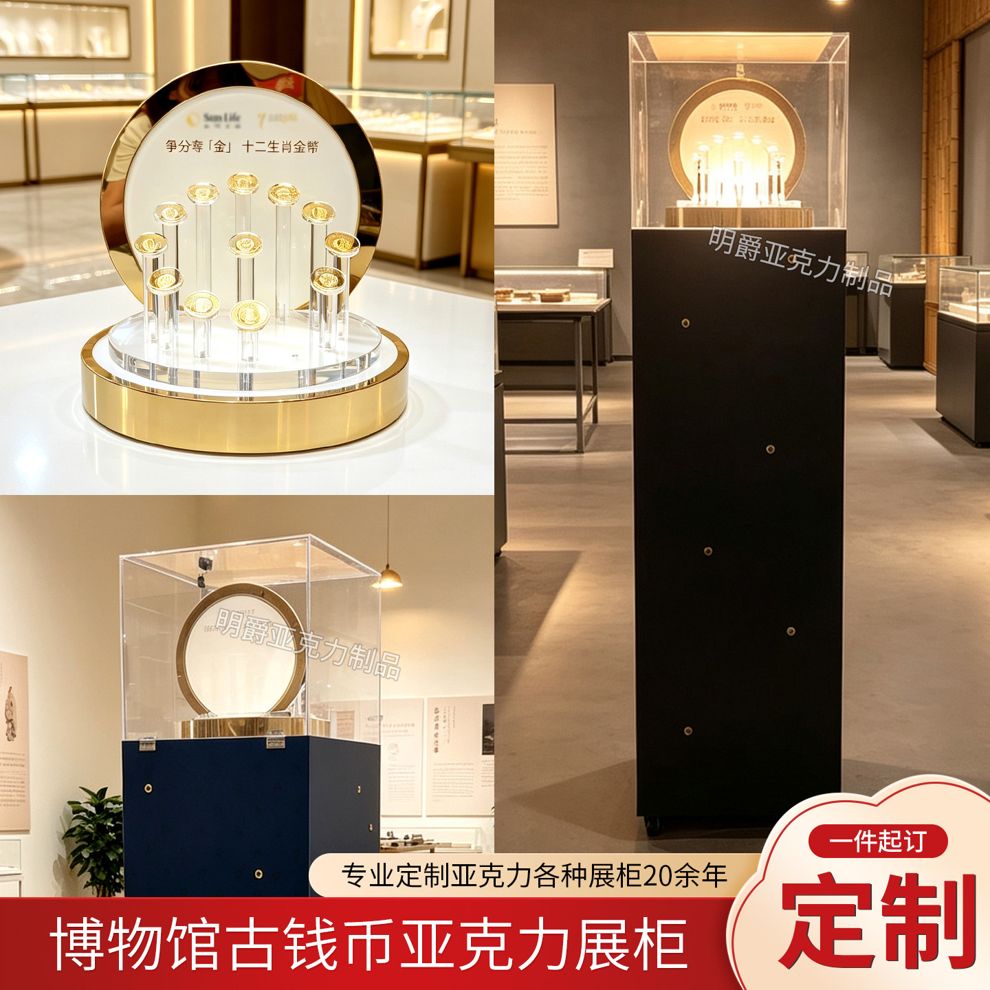 博物馆古钱币收藏币展示柜金币纪念币落地展台纪念奖牌发光展示架