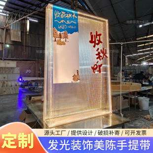 透明亚克力发光美陈手提带商场购物中心美陈摆件橱窗艺术道具装置