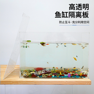 高清超白亚克力桌面鱼缸金鱼水草造景长方柱形生态裸缸斗鱼乌龟缸