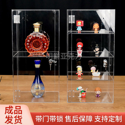 整装亚克力透明带门锁加厚收纳盒