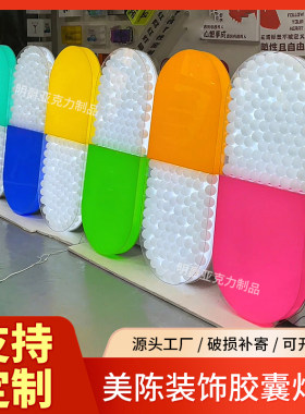 商业海洋球美陈装饰美陈广告招牌