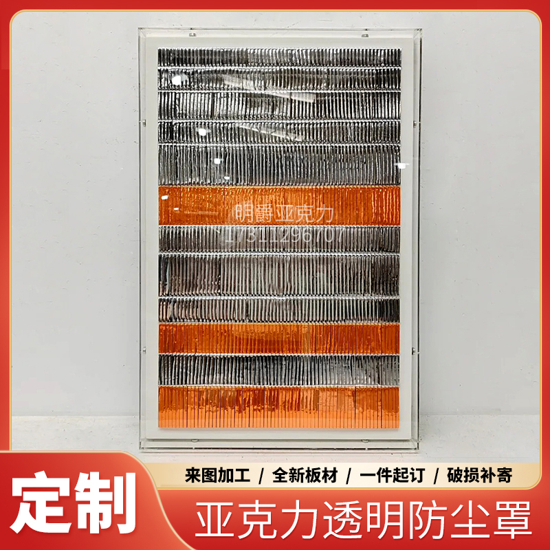 亚克力相框定制照片墙装饰画框