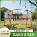 饰网红拍照打卡引流装 彩色亚克力商业美陈炫彩户外装 置定制