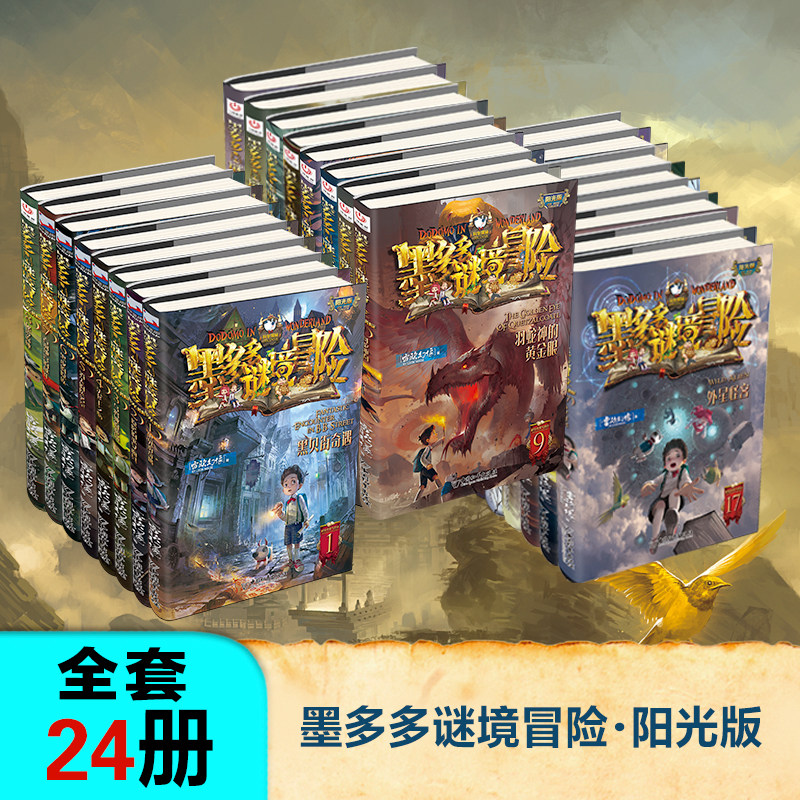 ī����վ�ð�������ȫ��ȫ��֮�Ծ��ؾ�ð��̽��ϵ��������ȫ�� 12Ԫ