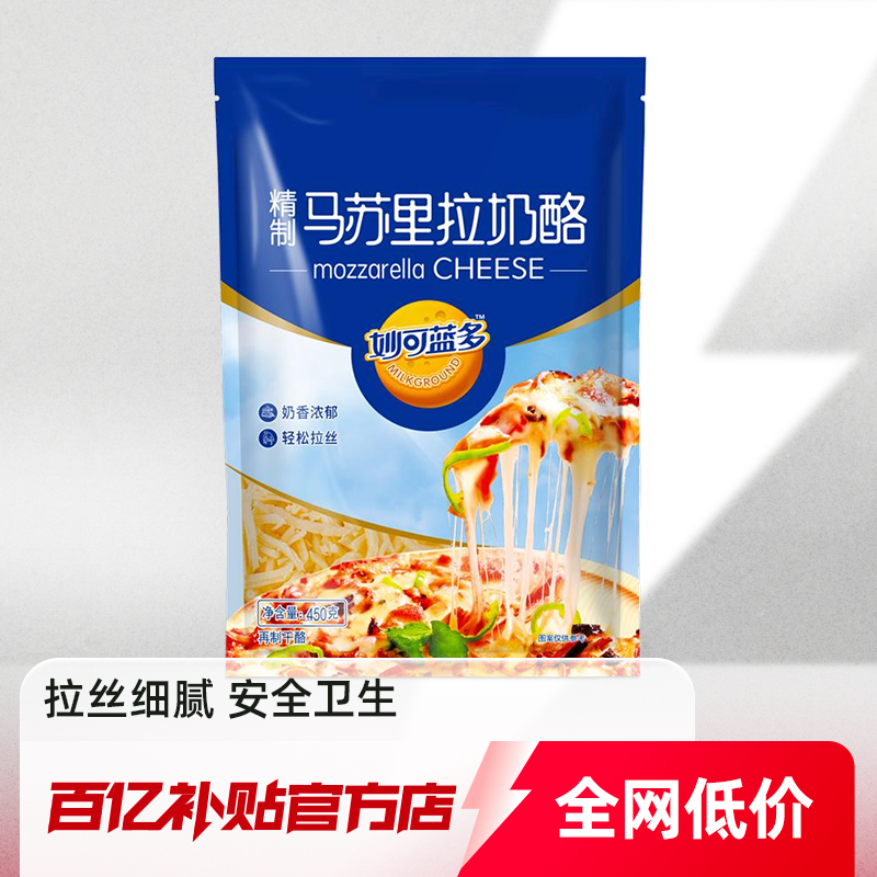 �������������������֥ʿ��450g����ը����������˿�����決ԭ�� 24.8Ԫ