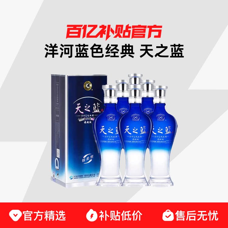 �����ɫ���� ��֮��42��520ml*6ƿ���� �����Ͱ׾� ���ڲ����ٷ�