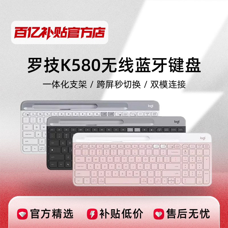 ޼K580Ů칫Яᱡƽipadװ177Ԫ