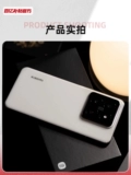 MIUI/小米 Xiaomi 14 Pro Leica Union New Flagship Smart Smart Photo Photo -игра 10 миллиардов субсидии