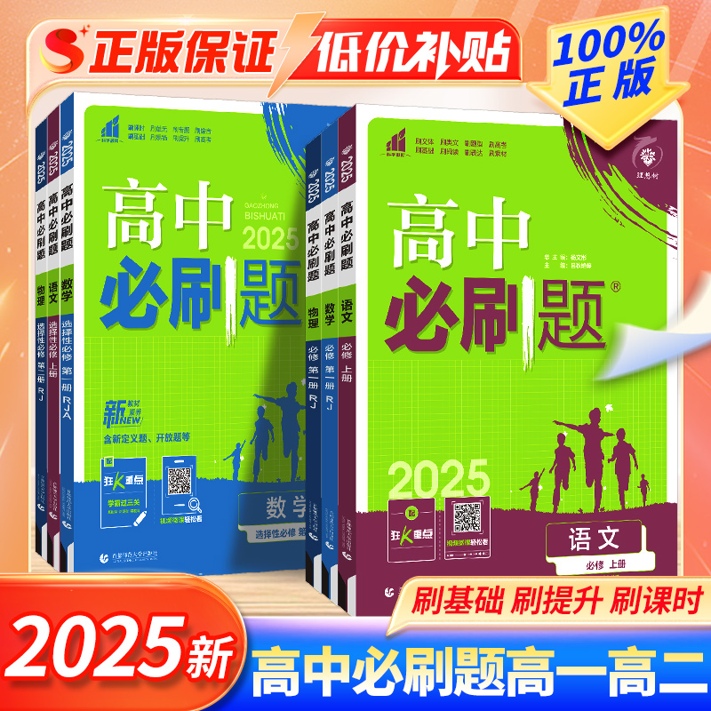 2025бˢﻯʷرѡ޽̲ϰ̸19Ԫ