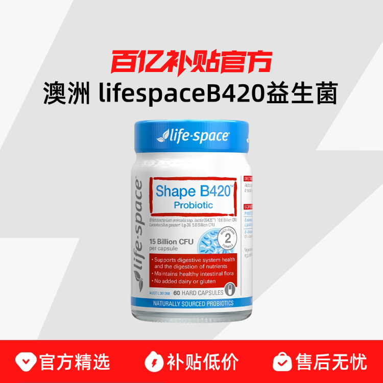 �����ڲ��������޽��� lifespaceB420����������������������60�� 103.44Ԫ