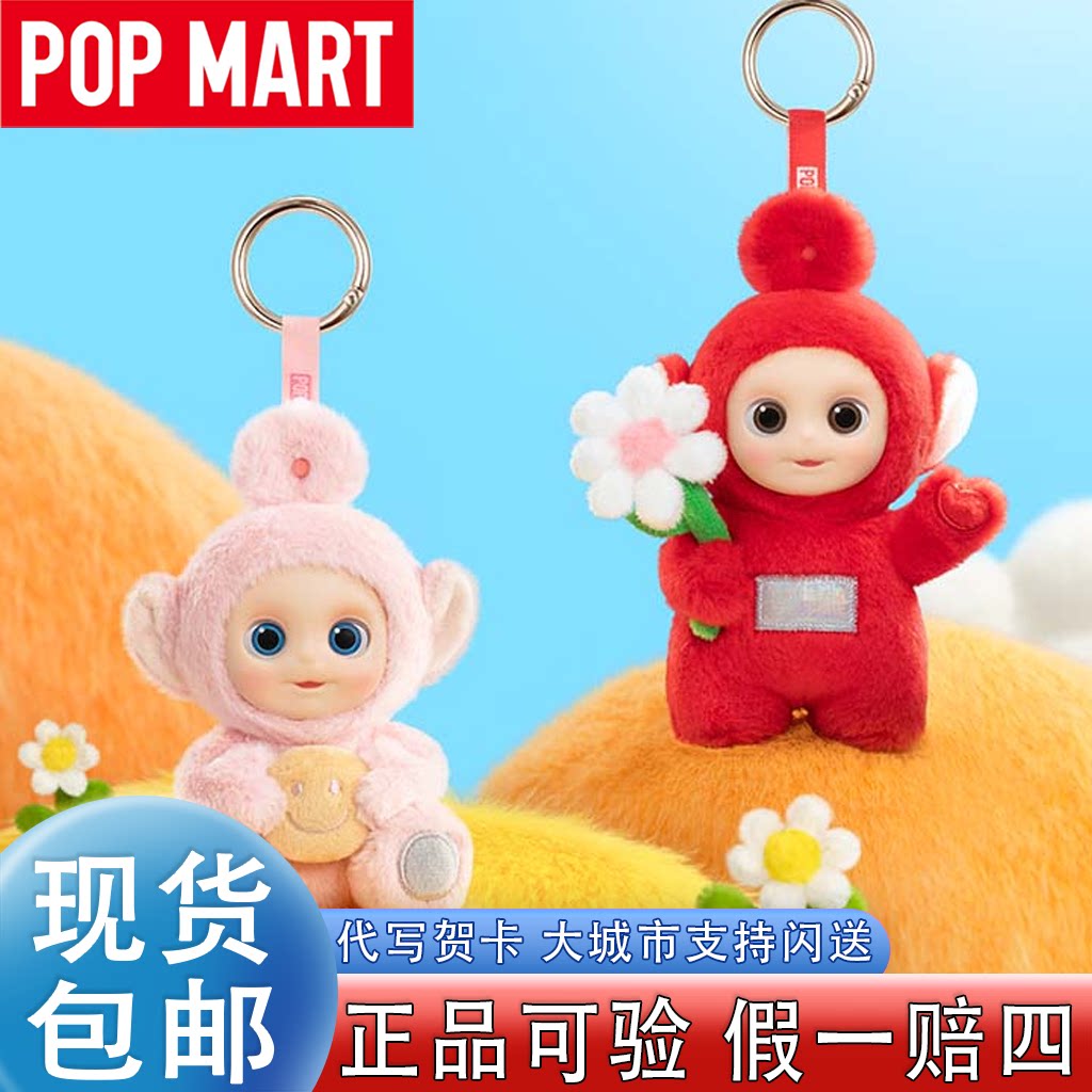 POP MART/�������� ���߱���ϵ�С�˵��á��ְ�ä�����ë�޹Ҽ�