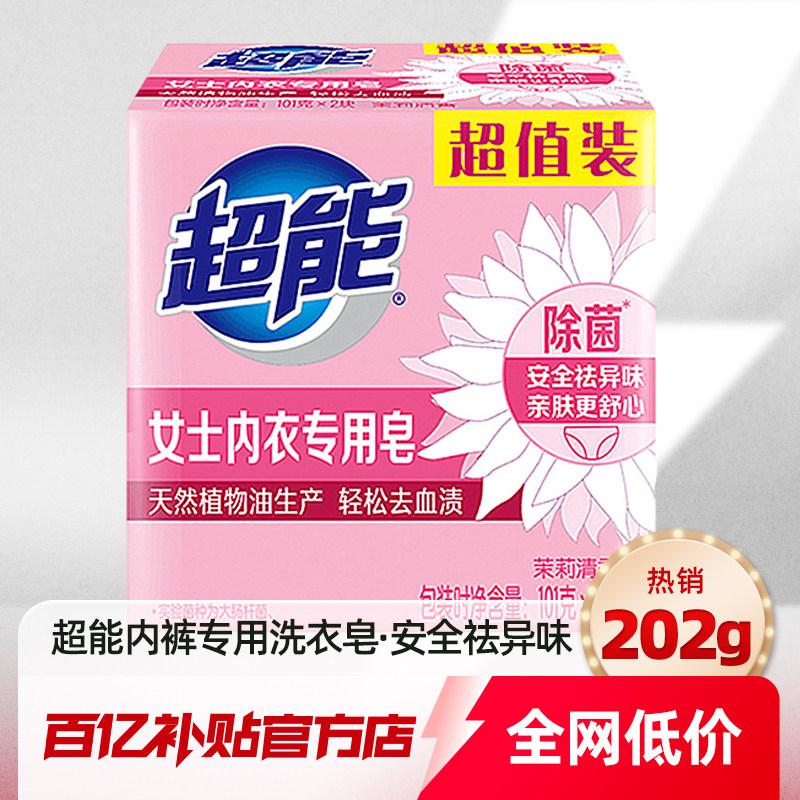 ����Ůʿ�ڿ�ר��ϴ����������ϴȥ���־�������ͥװ���ڲ�����Ʒ 7Ԫ