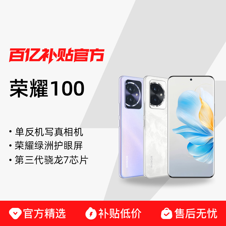 ҫ100¿ֻдϷֻ䳤羺ѧֻ1710Ԫ